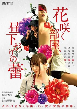 末班地铁